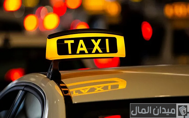 7 شروط الحصول على سيارة أجرة