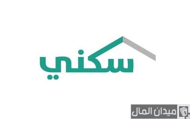6 شروط الدعم السكني للنساء المتزوجات 1445