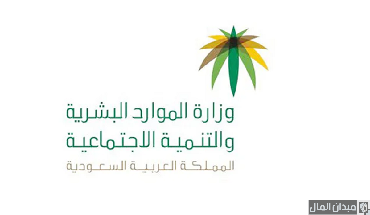 شروط الضمان المطور للعاطلين عن العمل