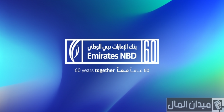 شروط فتح حساب بنكي في دبي لغير المقيمين
