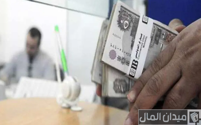 شروط قروض جهاز تنمية المشروعات الصغيرة والمتوسطة