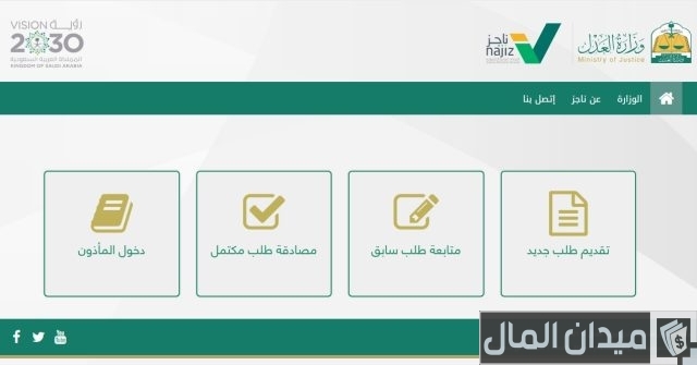 صك حصر الورثة بدل فاقد