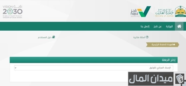 صك حصر الورثة بدل فاقد
