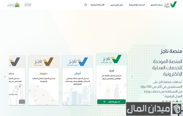 صك حصر الورثة بدل فاقد