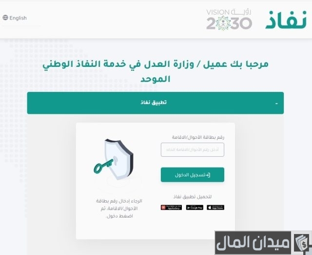 صك حصر الورثة بدل فاقد