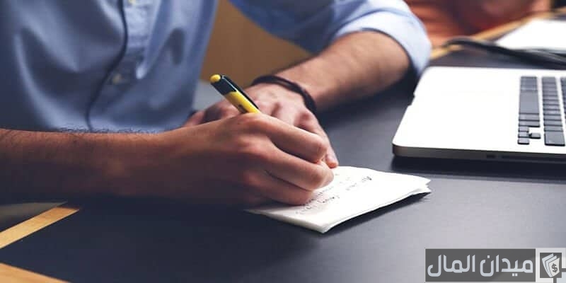صيغة خطاب اعتراض على تقييم الاداء الوظيفي