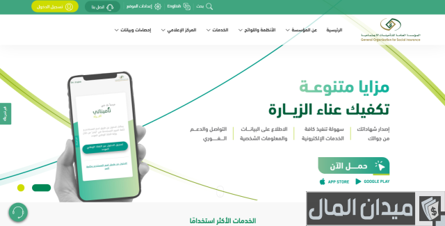 صيغة خطاب تحويل راتب للبنك
