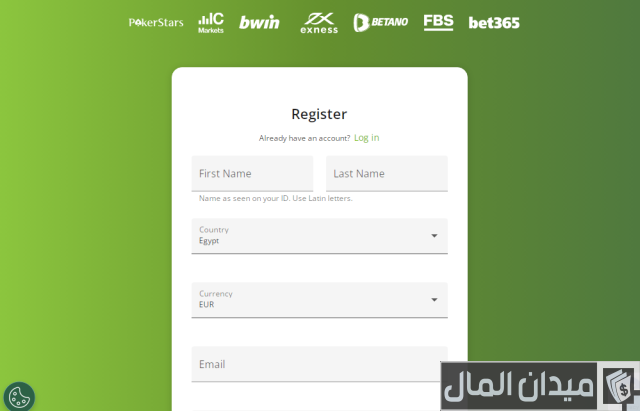 طريقة تسجيل حساب في بنك Neteller بالخطوات