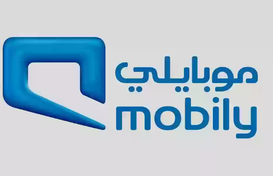 تفعيل الشريحة الإلكترونية موبايلي