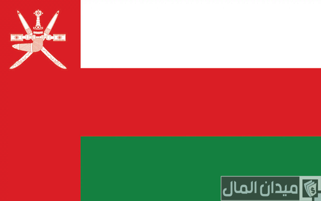شرح خطوات حساب التأمينات الاجتماعية سلطنة عمان