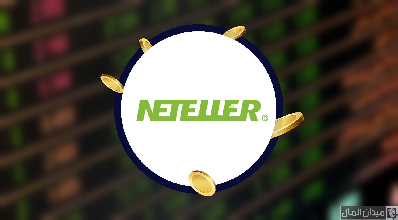 شرح خطوات شحن حساب skrill عن طريق neteller