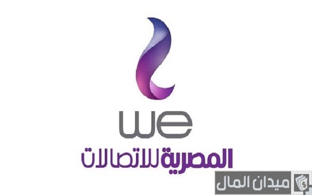 شرح خطوات عمل محفظة وي كاش We Cash