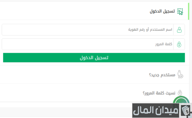 طريقة نقل لوحة من سيارة لسيارة