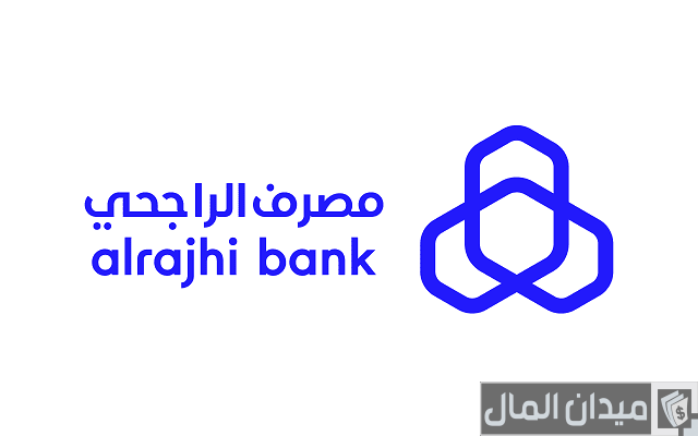 شرح طلب استرجاع مبلغ من البنك الراجحي