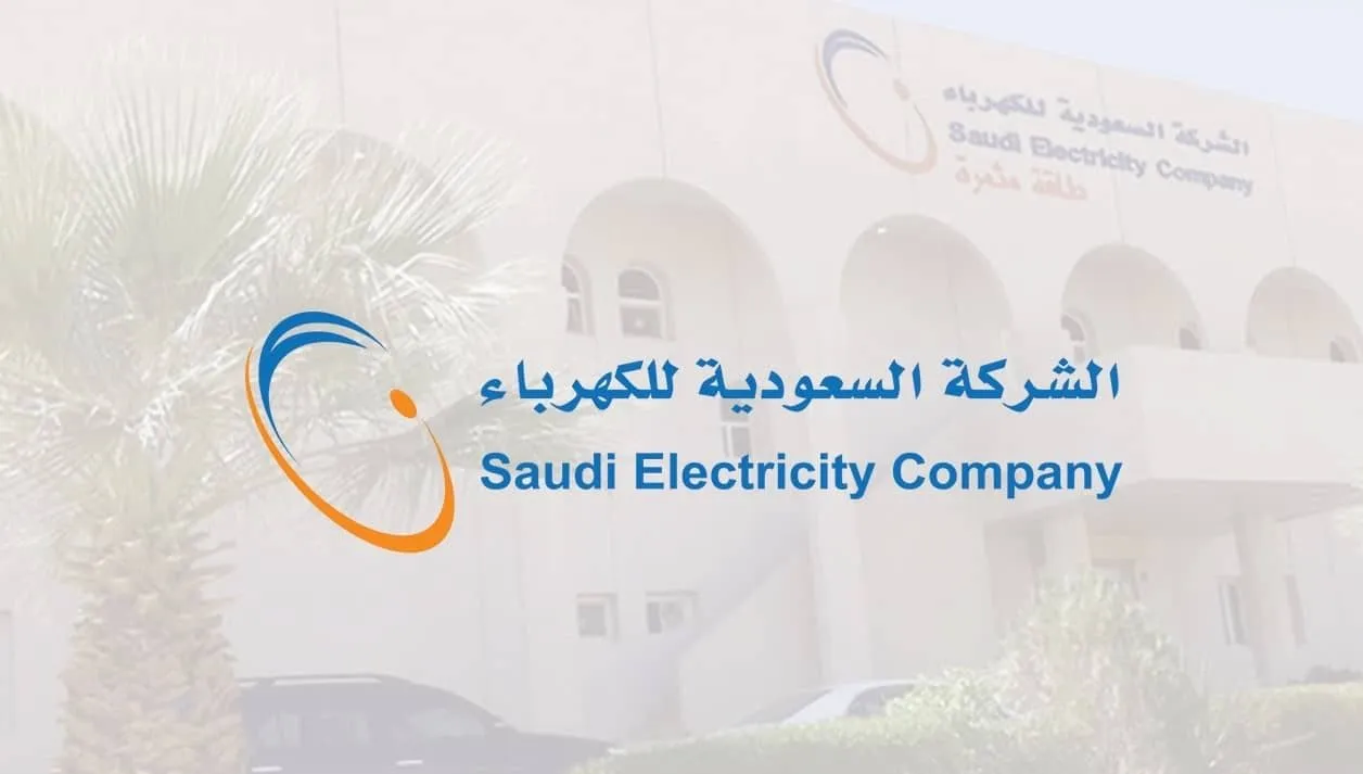 شرح خطوات طلب عداد كهرباء جديد السعودية