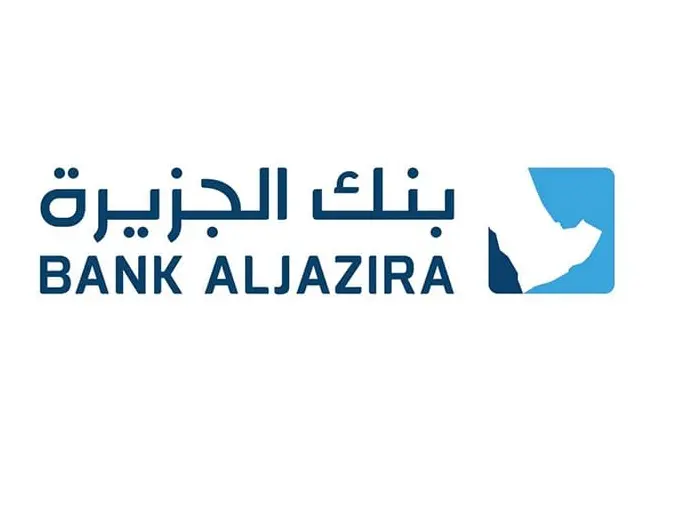 عرض المسافر من بنك الجزيرة