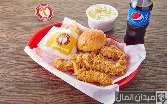 عناوين فروع تشيكن تكساس Chicken Texas