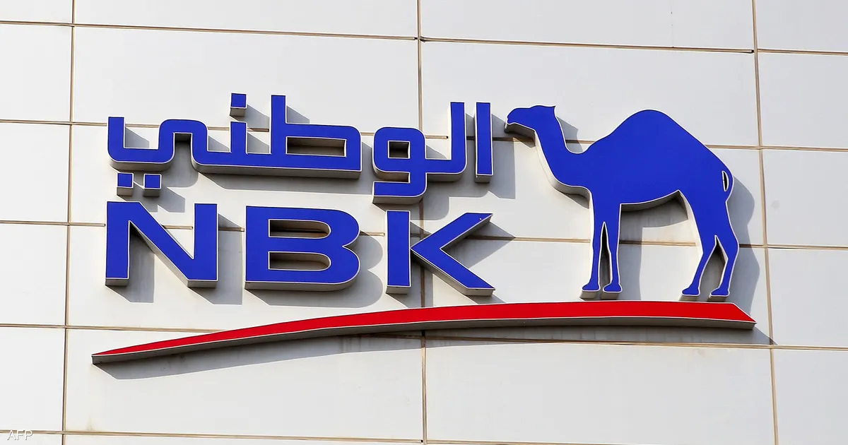 عناوين وارقام فروع بنك الكويت الوطني في مصر