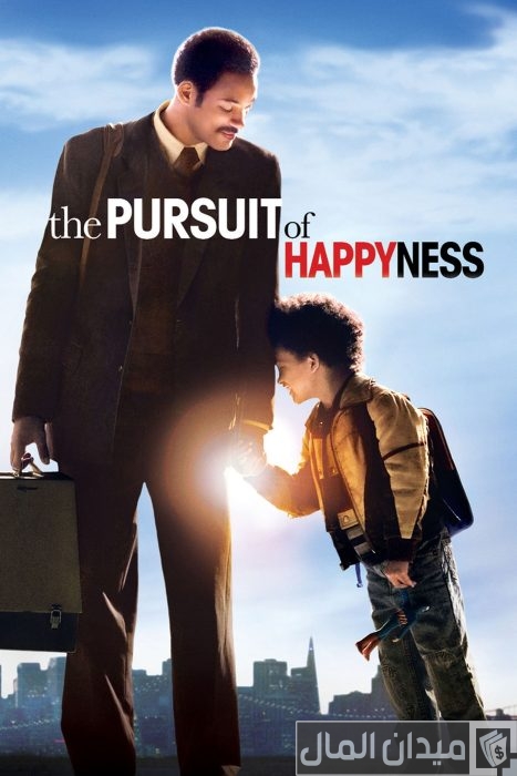 أسماء أفلام تحكي قصص نجاح ملهمة تحفيزية فيلم the pursuit of happiness