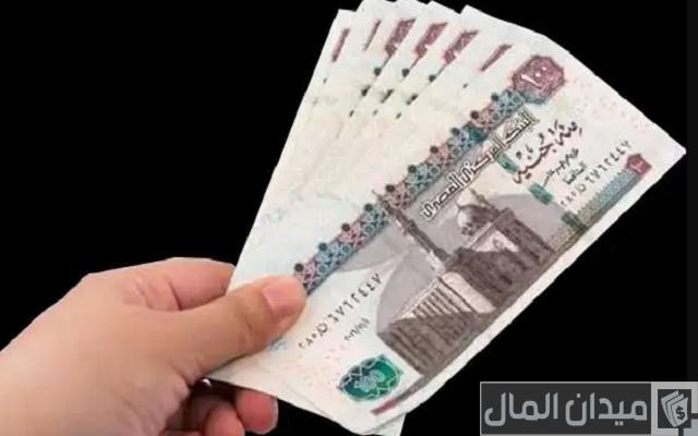 قواعد وشروط استرداد شهادات بنك مصر قواعد وشروط استرداد شهادات بنك مصر