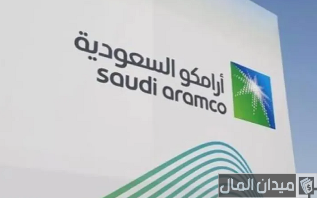 متوسط رواتب شركة أرامكو لخريجي الثانوية