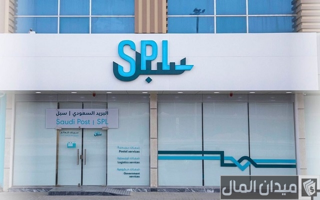 كيف أتتبع شحنتي في البريد السعودي بالخطوات