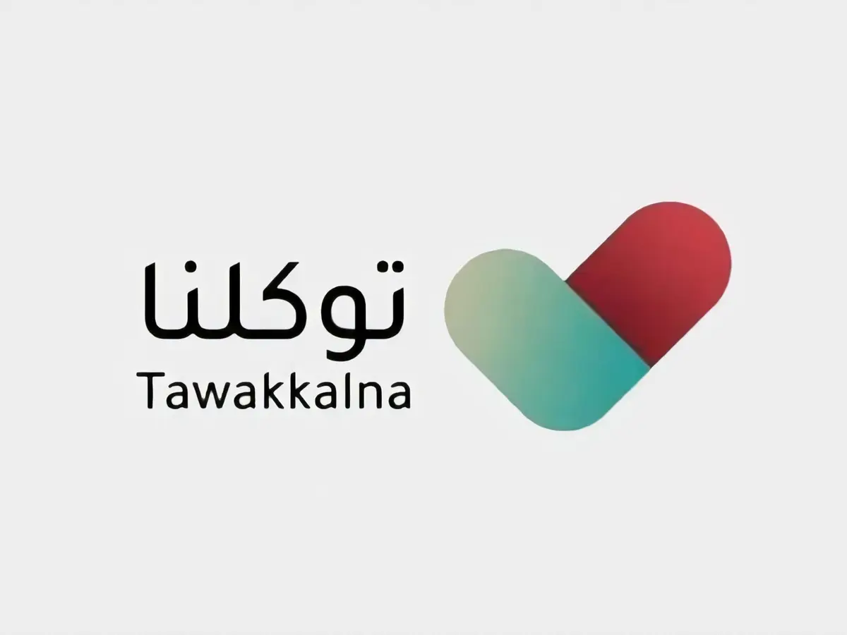 شرح خطوات استخراج العنوان الوطني من توكلنا