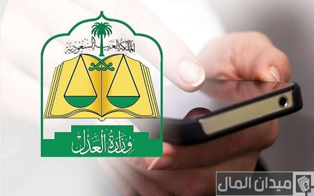 كيف أطلع صك ولاية لعيالي