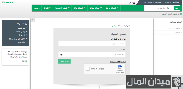 كيف أعرف صندوق البريد والرمز البريدي