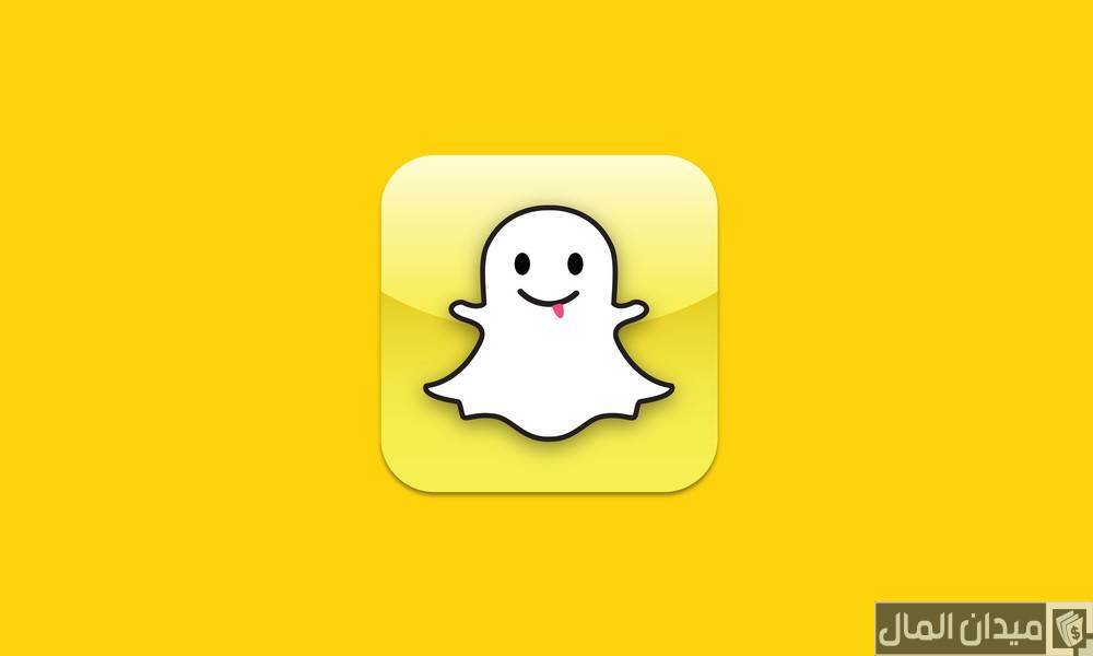شرح أنشاء حساب سناب شات Snapchat جديد