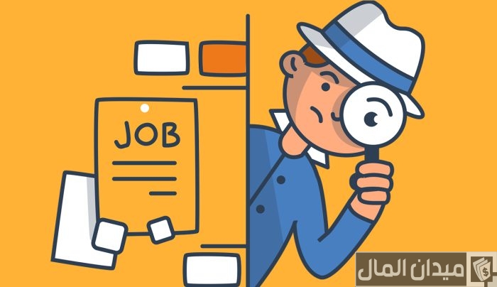كيف أكتب طلب توظيف ونصائح هامة