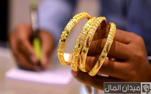 كيف شراء ذهب بدون مصنعية
