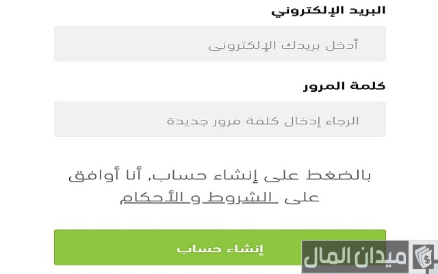 كيف اشتغل في منصة بحر