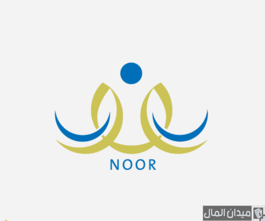 شرح استخراج الأداء الوظيفي من نور