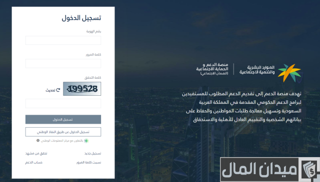كيف اعرف أني مؤهلة في الضمان المطور 
