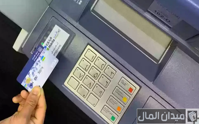 شرح ايقاف بطاقة الصراف الآلي من خلال تطبيق مصرف الراجحي من الجوال