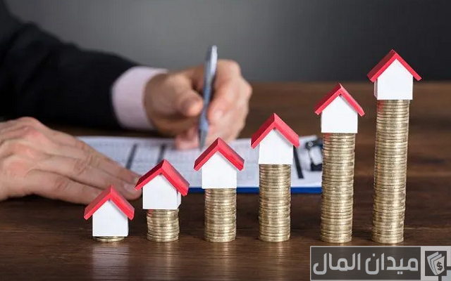 كيف تحدد القيمة الحقيقية للعقار