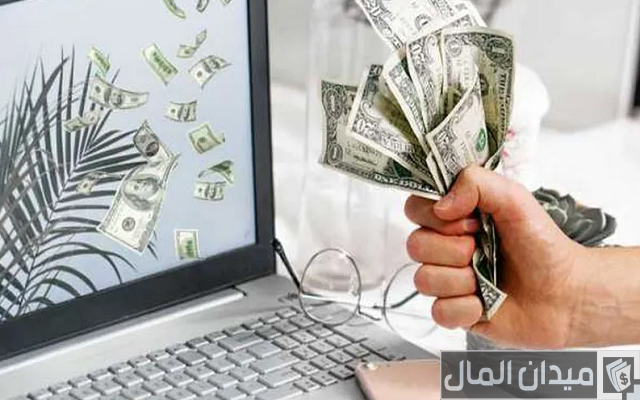 كيف تحسن دخلك الشهري عبر الإنترنت