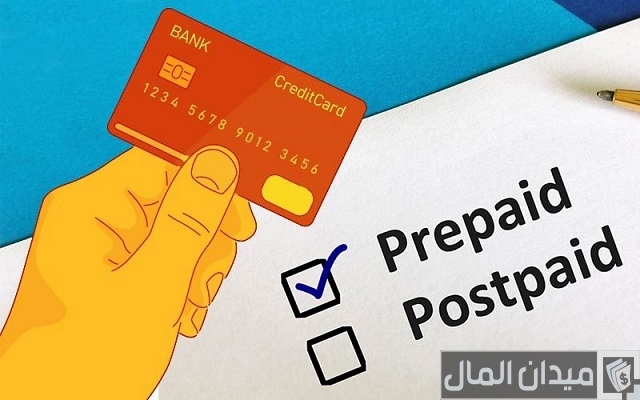 كيف تحصل على بطاقة شراء من الإنترنت مسبقة الدفع كيف تحصل على بطاقة شراء من الإنترنت مسبقة الدفع