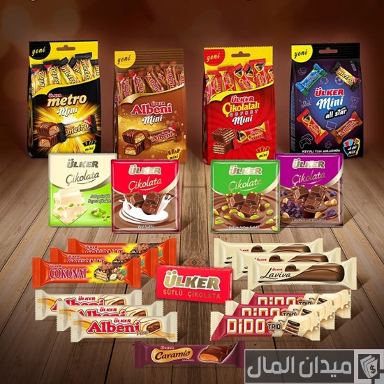 استيراد الشوكولاته من تركيا
