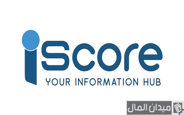 خطوات معرفة i score الخاص بي عن طريق النت بالخطوات