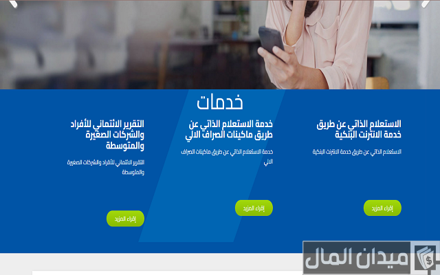 كيفية معرفة i score الخاص بي بالخطوات كيفية معرفة i score الخاص بي بالخطوات