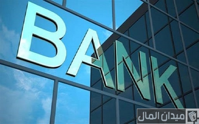 ماذا يفعل البنك في حالة التعثر عن السداد في مصر