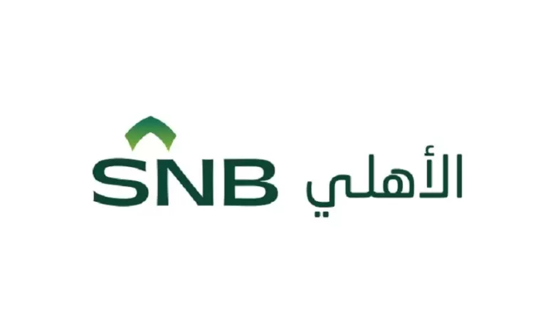 متى يمكن أقدر أخذ قرض جسر الأهلي