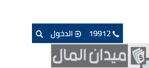 متى ينزل حساب المواطن بالهجري