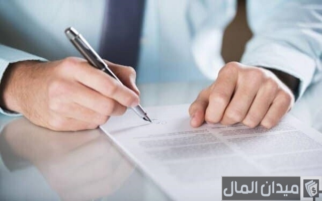 مدة صلاحية السجل التجاري في المغرب وأهميته