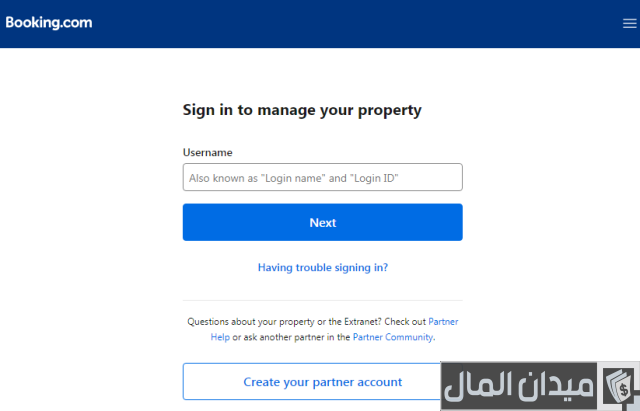 مشاكل الحجز من بوكينج