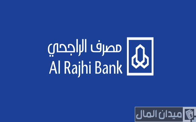 مصرف الراجحي المباشر للافراد السعودية
