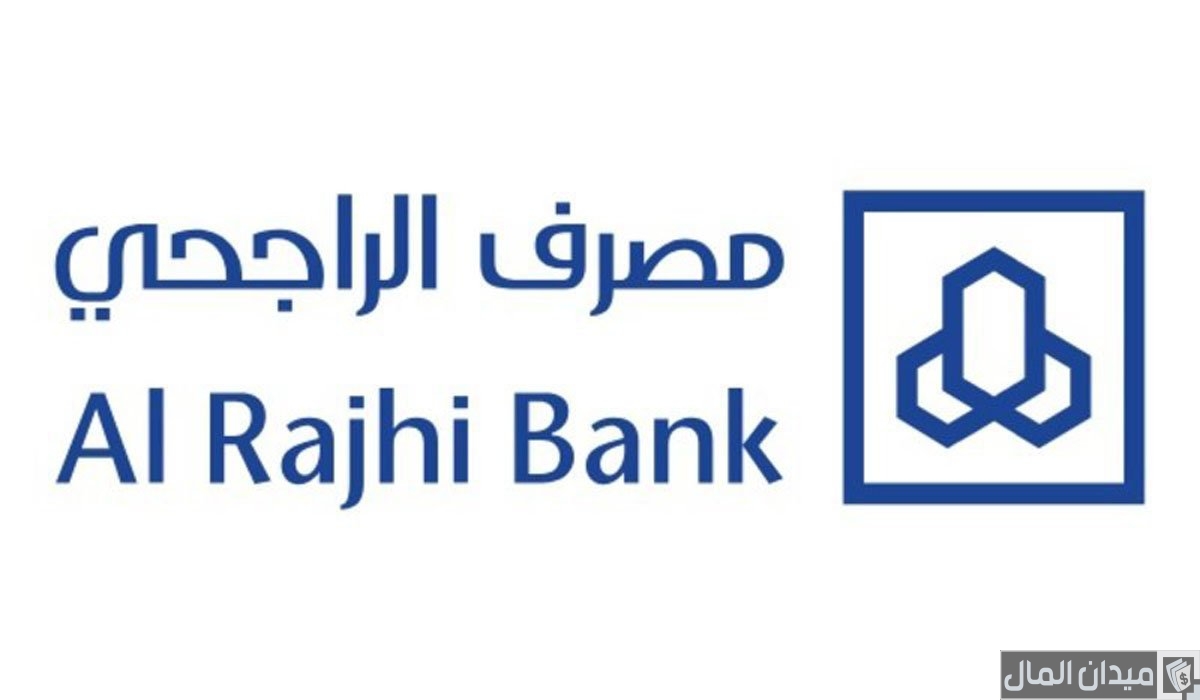 كيف اعرف رقم فرع بنك الراجحي