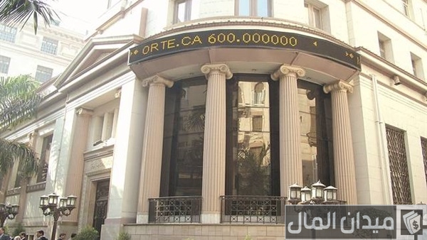معلومات عن البورصة المصرية نظام التداول وأحسن الاسهم